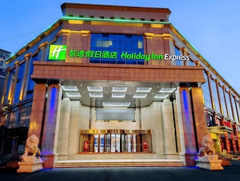 Holiday Inn Express Hengshui Railway Station, An Ihg Hotel,,3 star