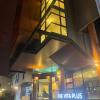 the vita plus hotel