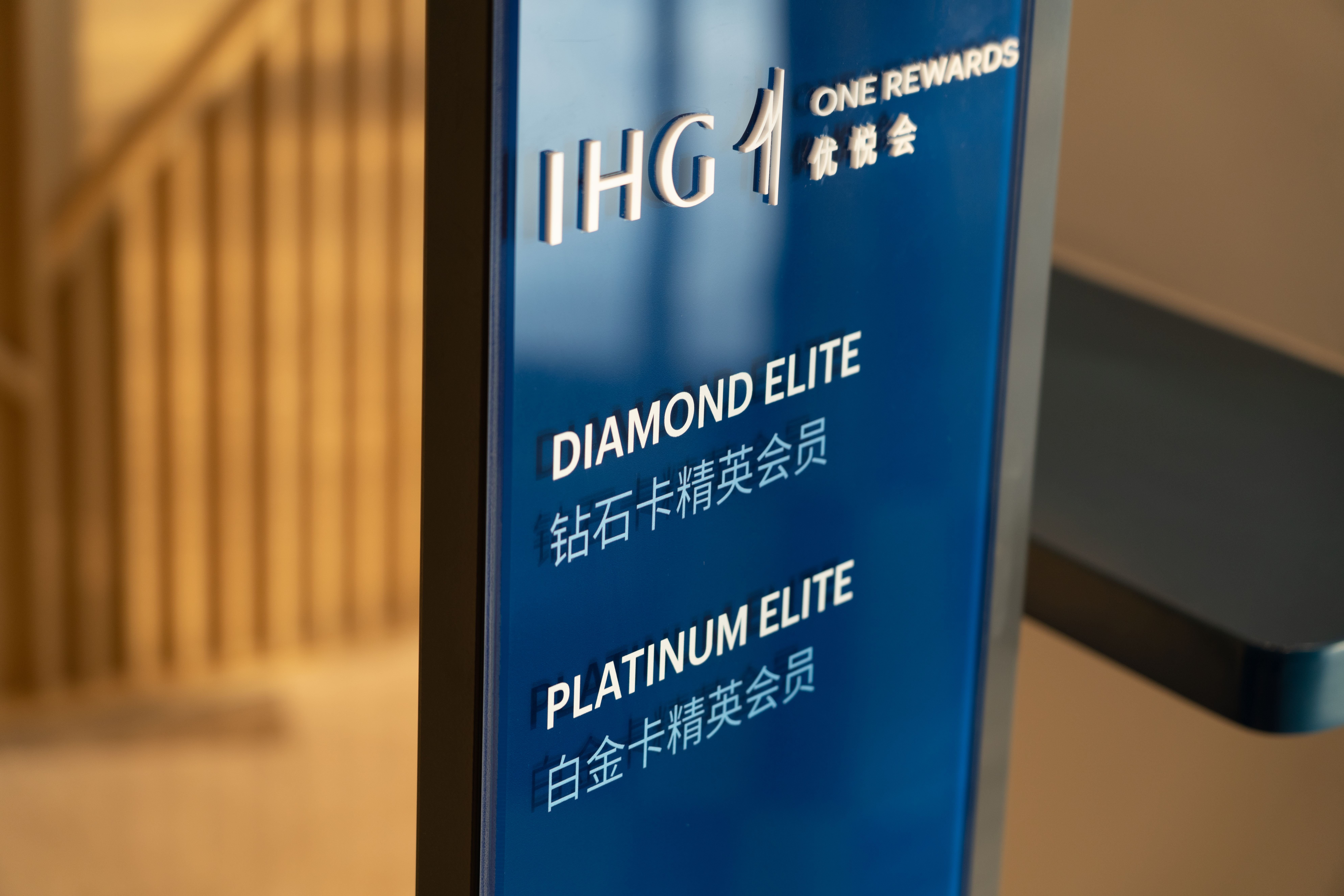 holiday inn express lanzhou new district an ihg hotel