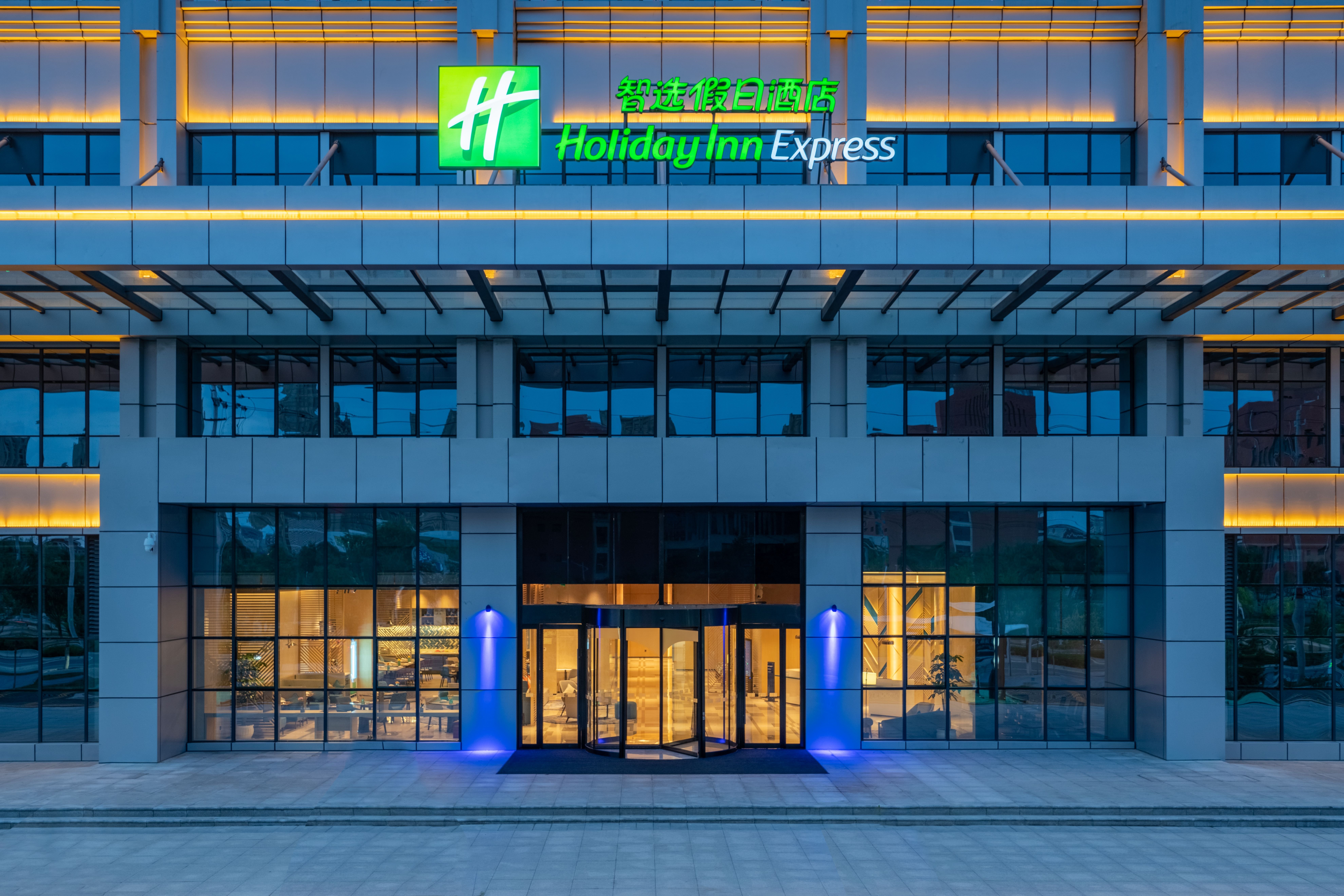 holiday inn express lanzhou new district an ihg hotel