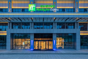 holiday inn express lanzhou new district an ihg hotel