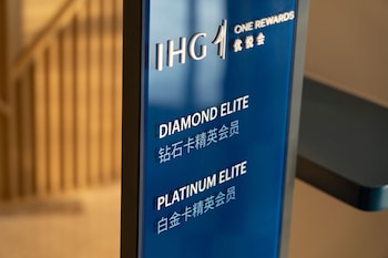 holiday inn express lanzhou new district an ihg hotel