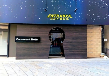 coruscant hotel nagasakieki iii