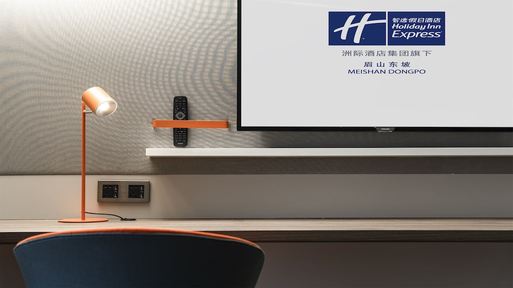 holiday inn express meishan dongpo an ihg hotel