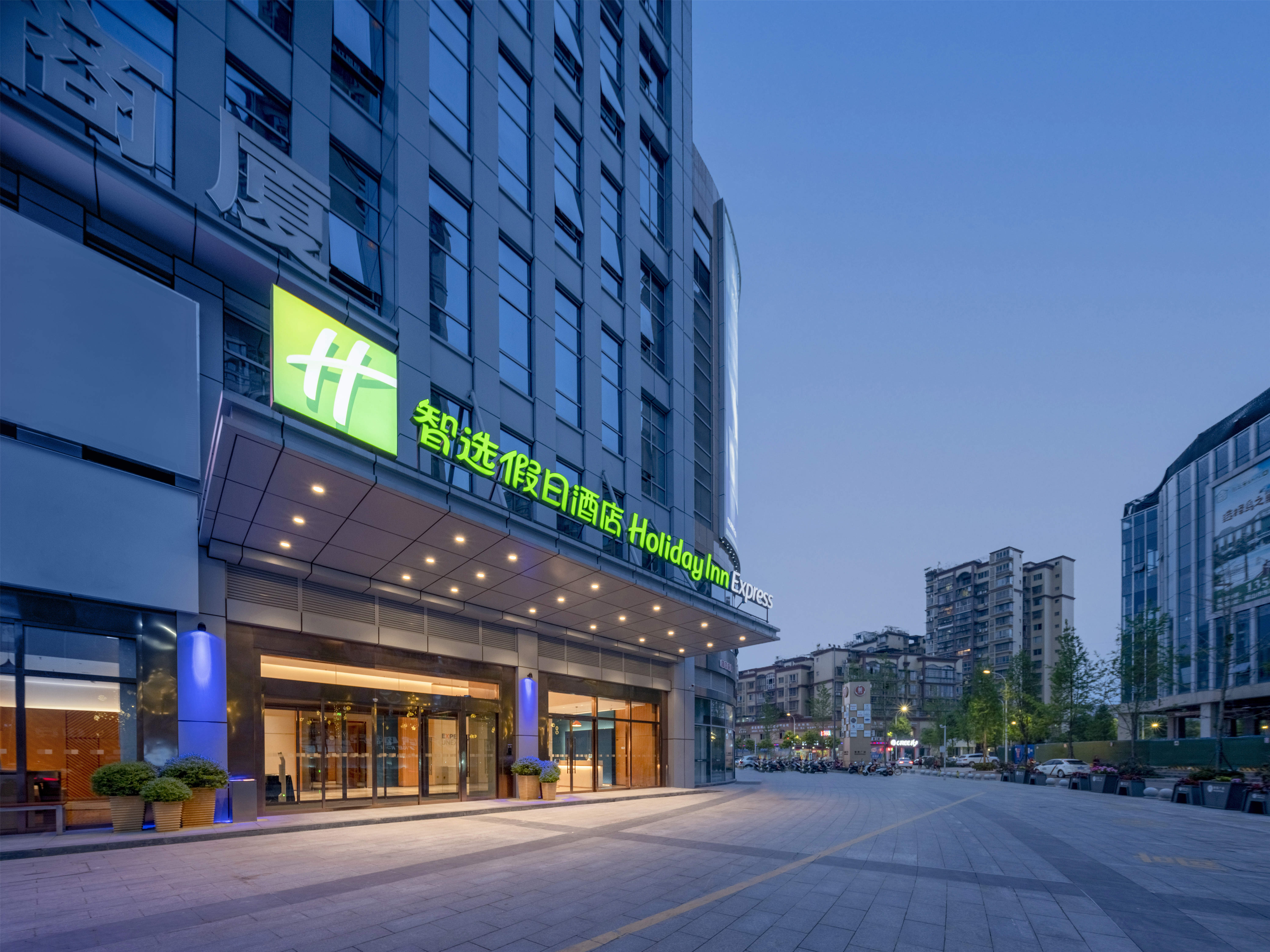 holiday inn express meishan dongpo an ihg hotel