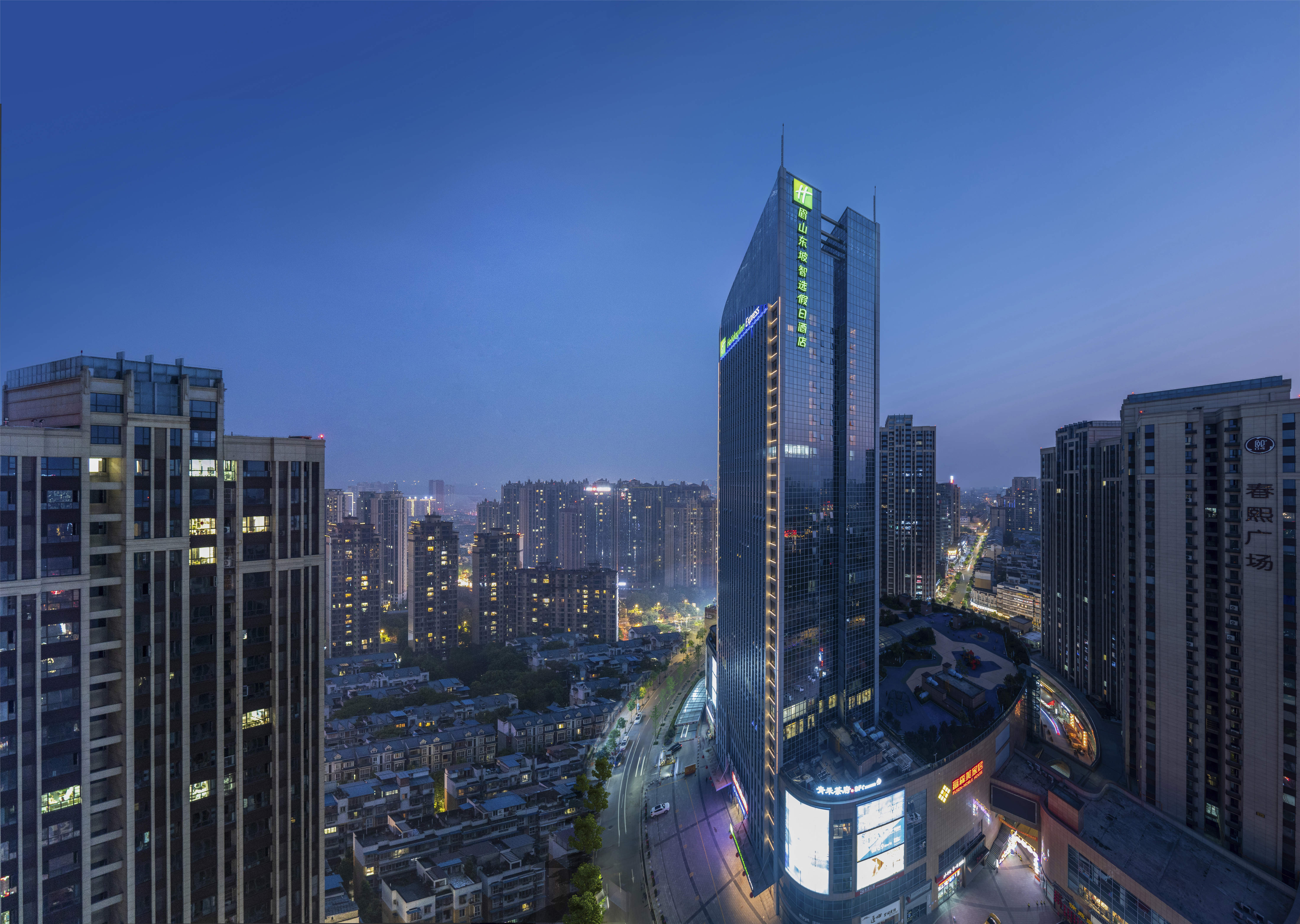 holiday inn express meishan dongpo an ihg hotel