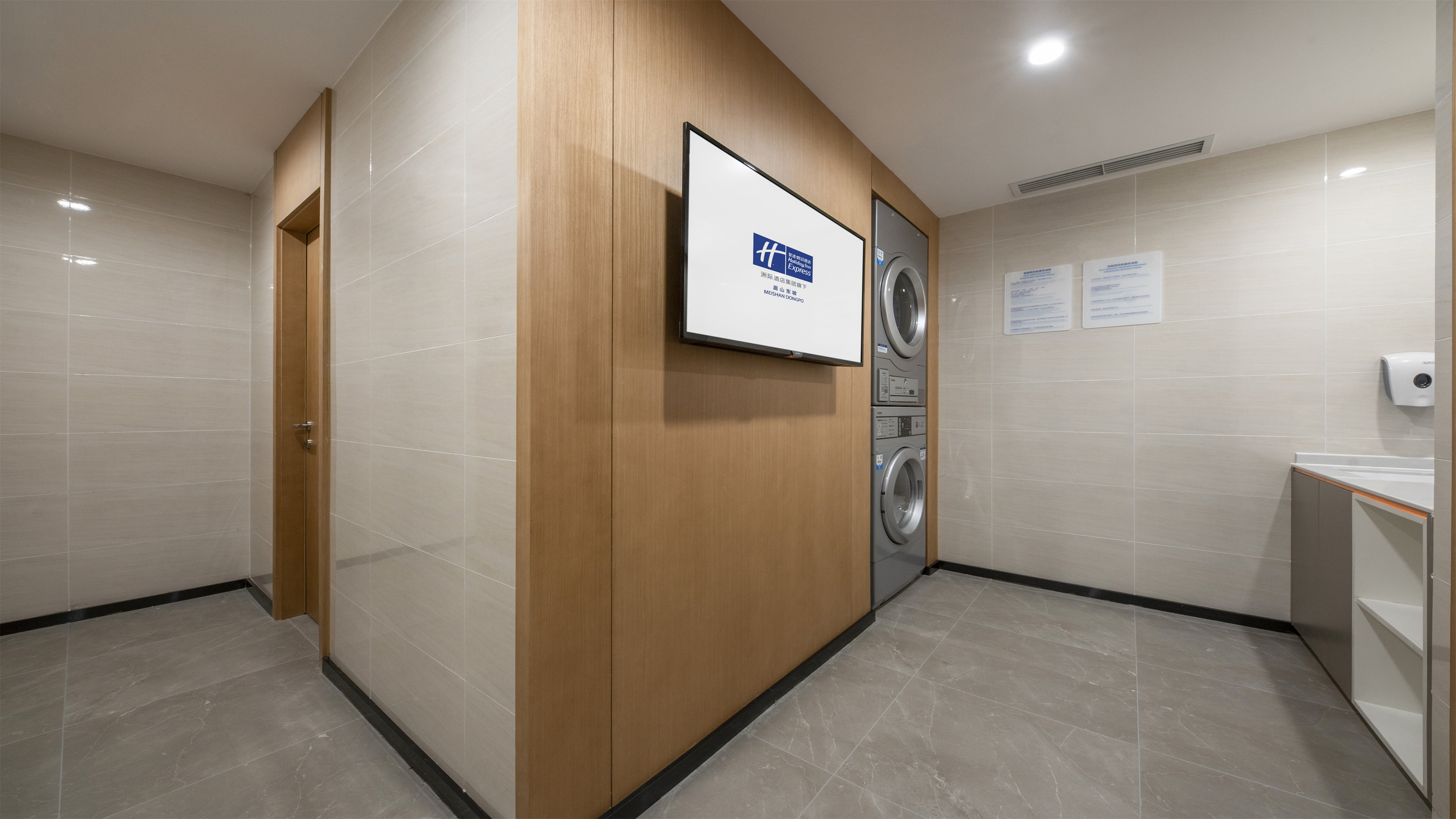 holiday inn express meishan dongpo an ihg hotel