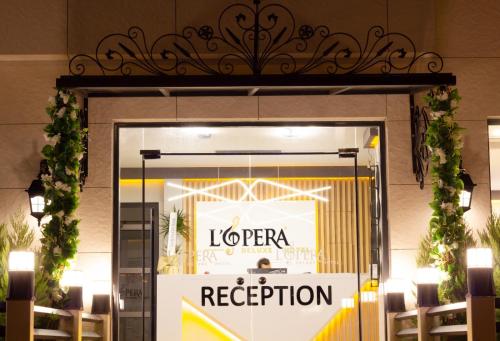 lopera deluxe hotel