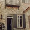 karargah urla