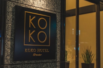 koko hotel premier kanazawa korinbo