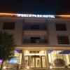 ipsala park hotel
