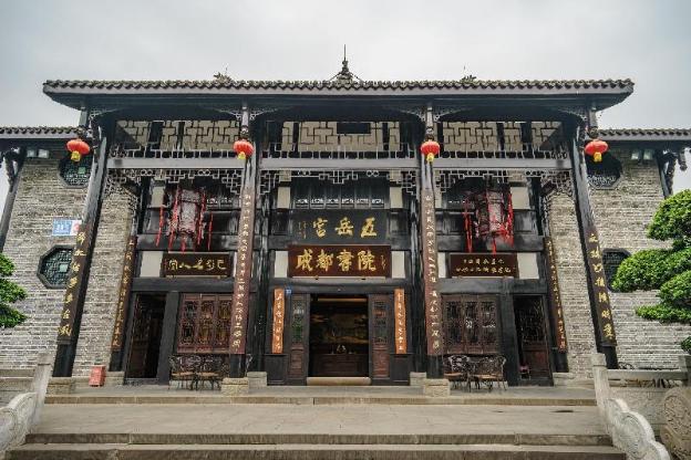 atour s wenshuyuan subway station chunxi road