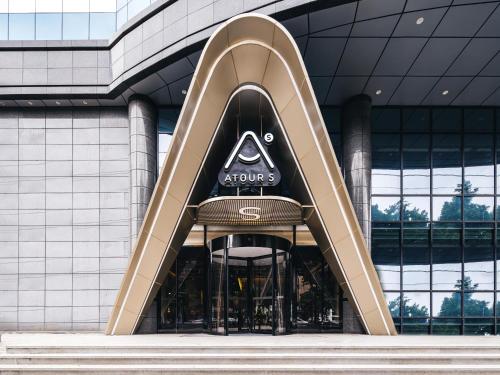 atour s wenshuyuan subway station chunxi road