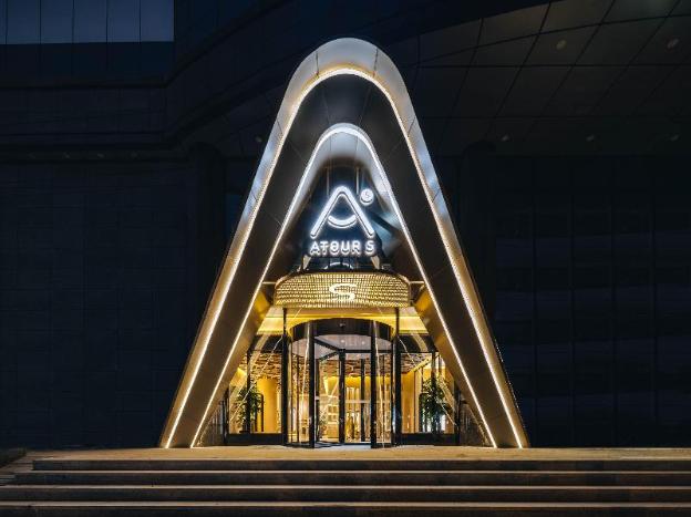 atour s wenshuyuan subway station chunxi road