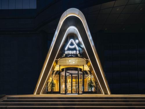 atour s wenshuyuan subway station chunxi road