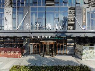 ji hotel xuzhou administration center subway stat