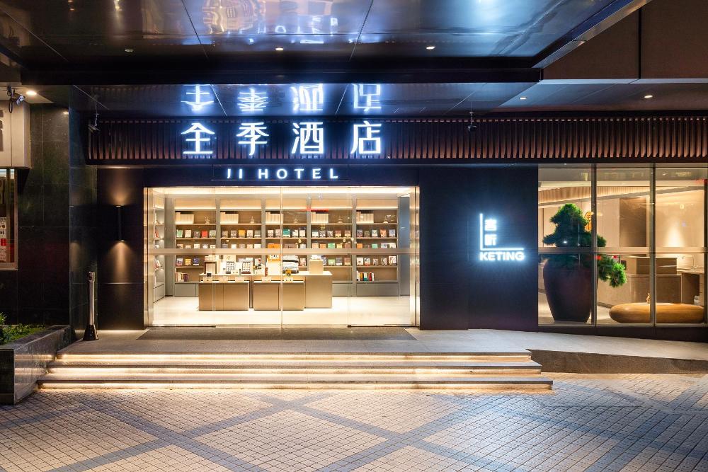 ji hotel zhujiang new town guangzhou