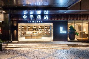 ji hotel zhujiang new town guangzhou