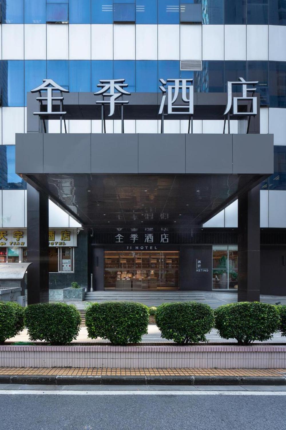 ji hotel zhujiang new town guangzhou