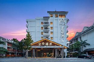 atour hotel xishuangbanna gaozhuang