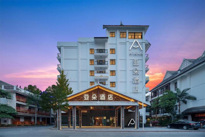 atour hotel xishuangbanna gaozhuang