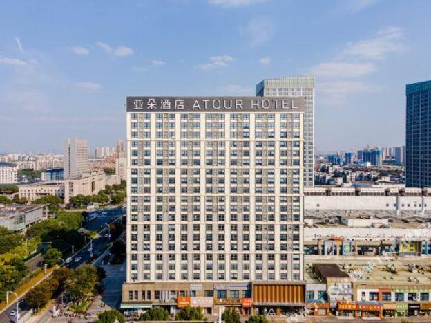 atour hotel huishan gold st