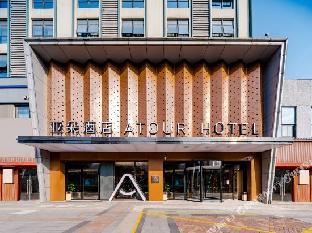 atour hotel huishan gold st
