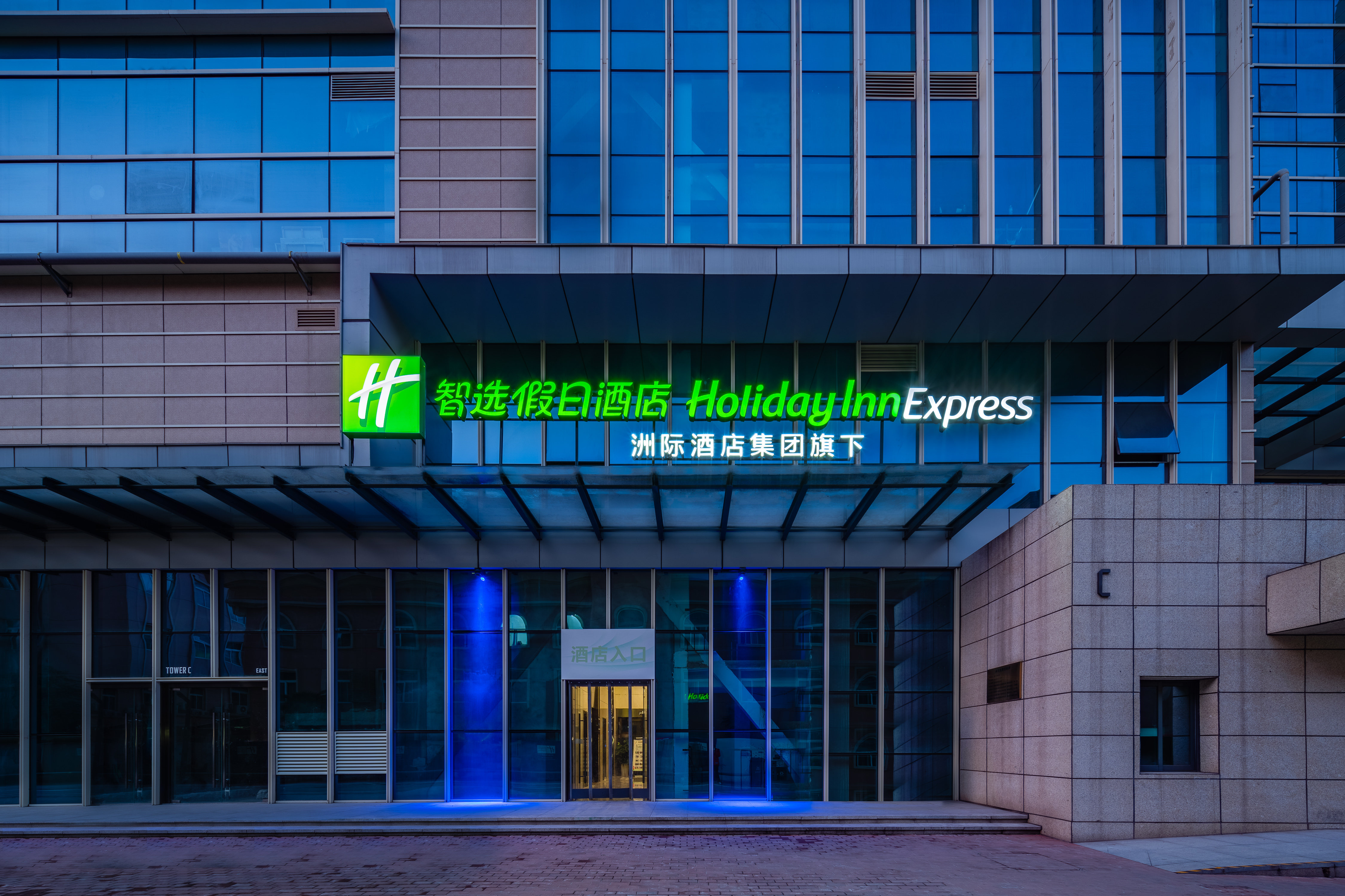 holiday inn express xian tuanjie south road an ihg hotel