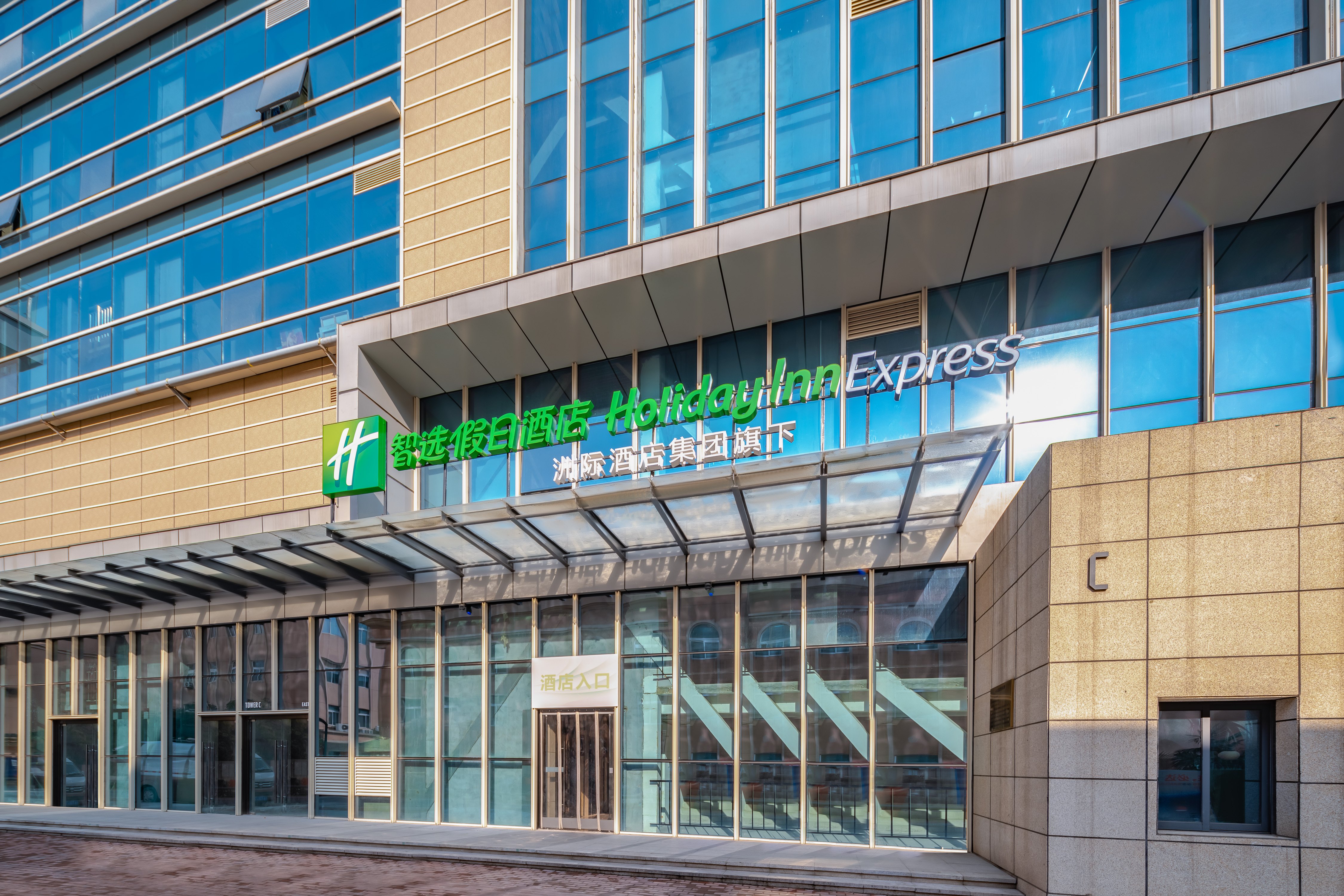 holiday inn express xian tuanjie south road an ihg hotel