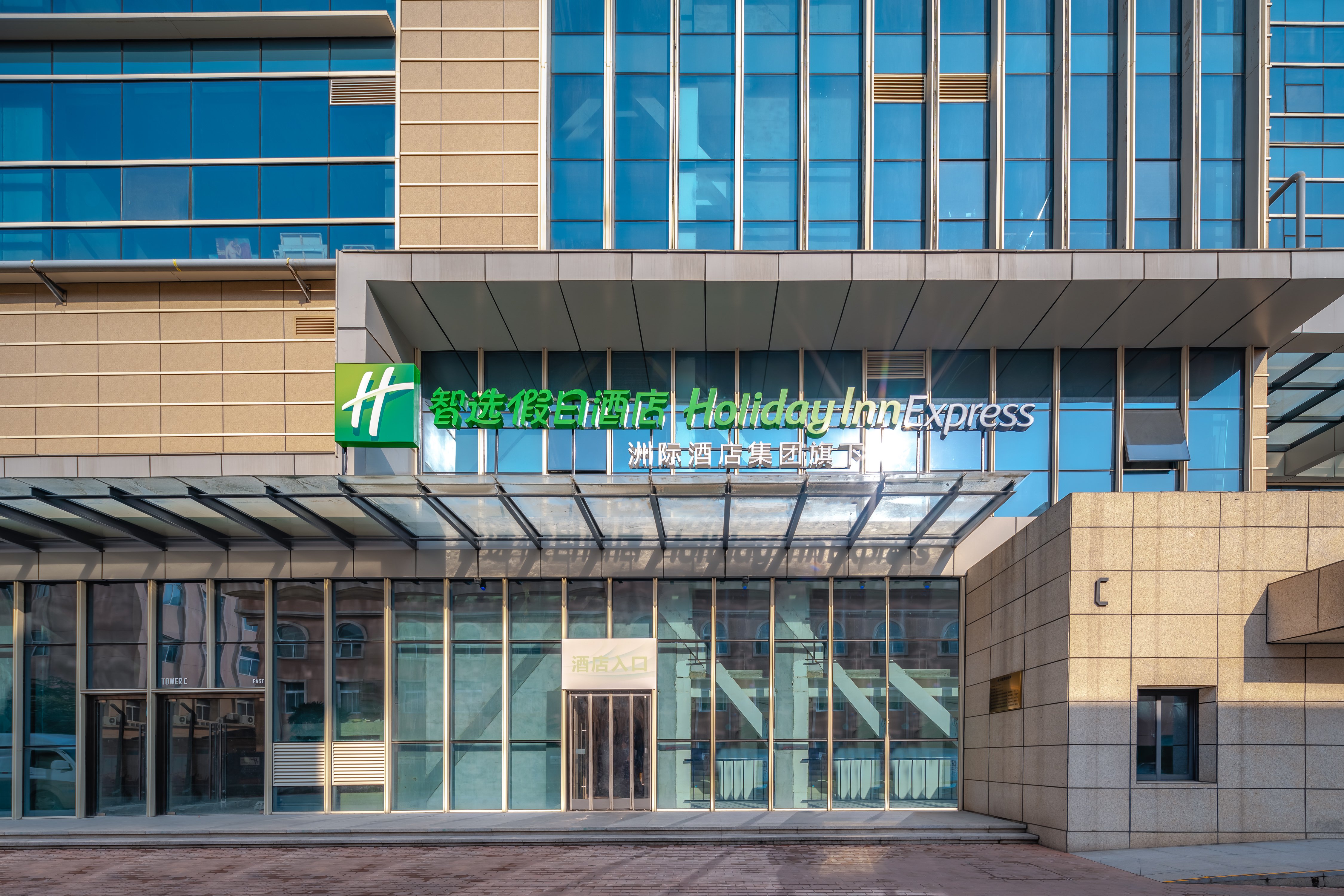 holiday inn express xian tuanjie south road an ihg hotel