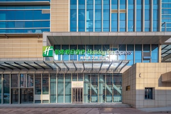 holiday inn express xian tuanjie south road an ihg hotel