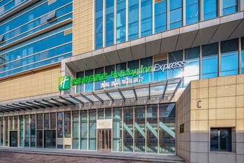 holiday inn express xian tuanjie south road an ihg hotel