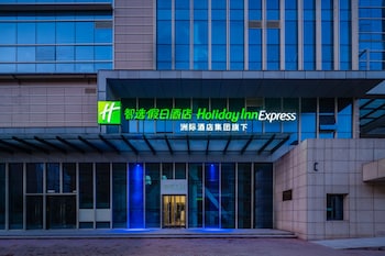 holiday inn express xian tuanjie south road an ihg hotel