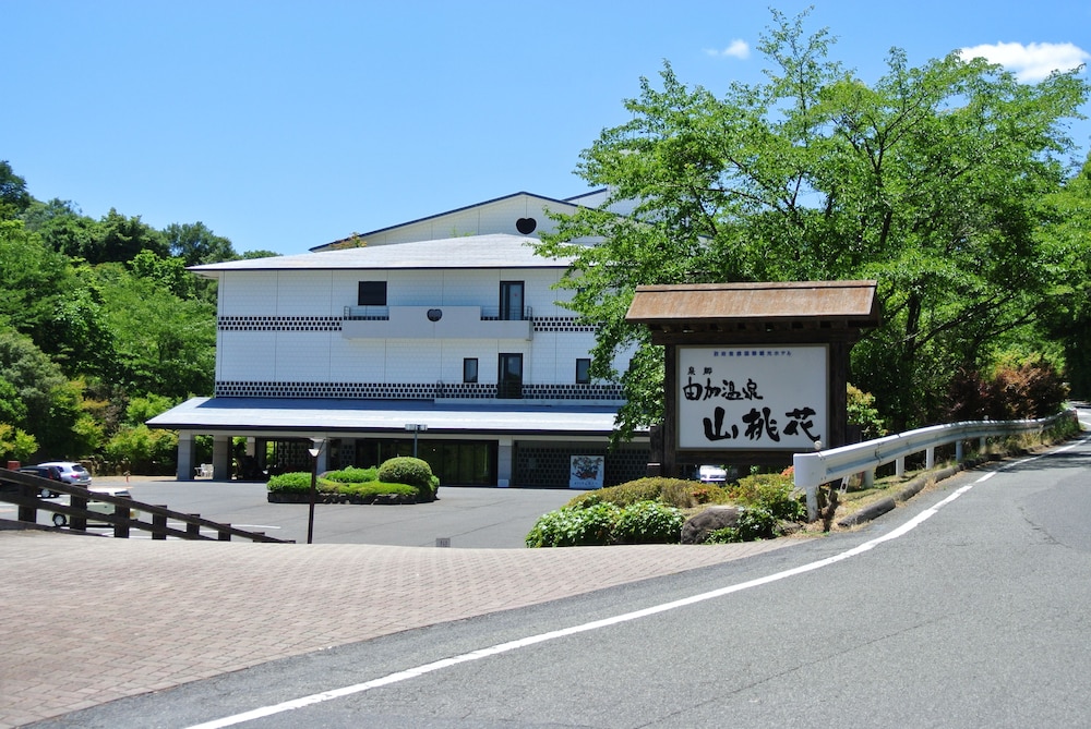 kurashiki