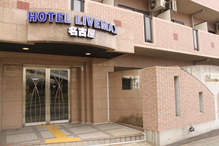 hotel livemax nagoya
