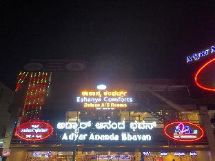 eshanya comforts