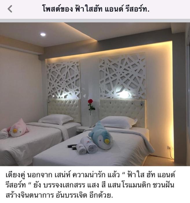 fasai hut and resort