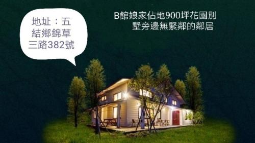 yilan architect house