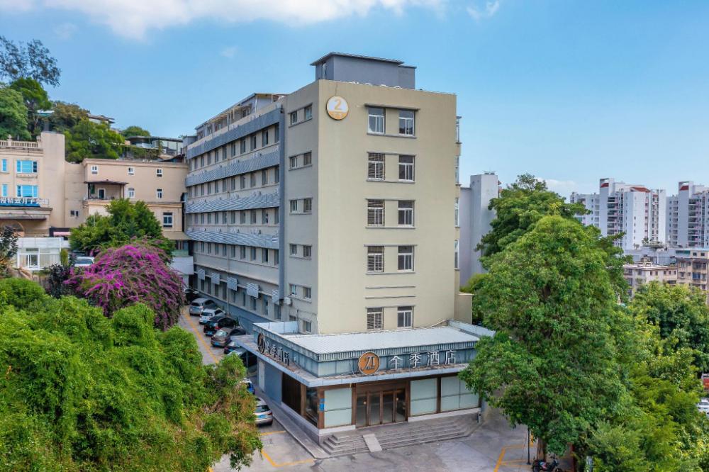 ji hotel xiamen university