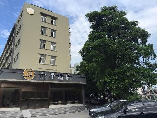 ji hotel xiamen university