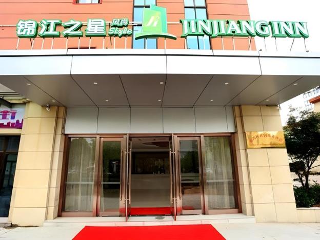 jinjiang inn style wuxi yuqihu xi road