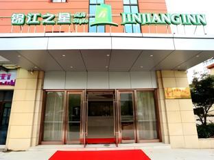 jinjiang inn style wuxi yuqihu xi road