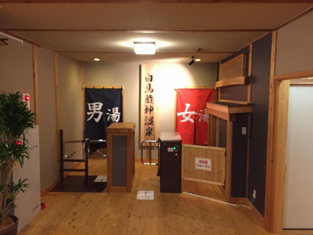 hakuba ryujin onsen ryokan sui