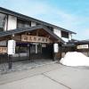 hakuba ryujin onsen ryokan sui