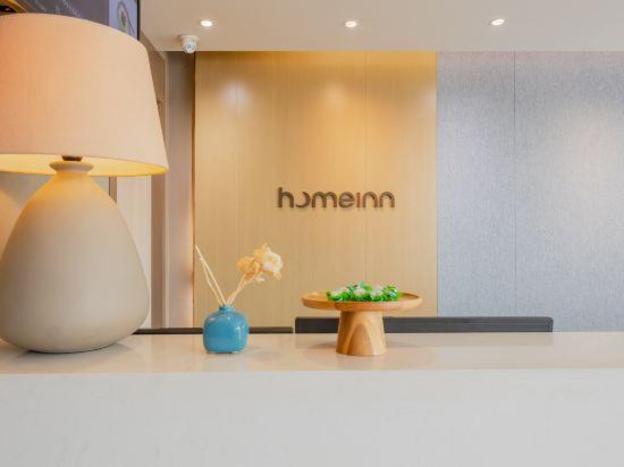 home innneo shanghai gaoke xi road yanggao nan road metro station