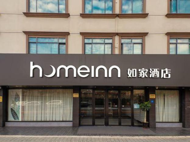 home innneo shanghai gaoke xi road yanggao nan road metro station