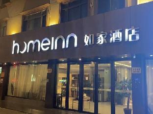 home innneo shanghai gaoke xi road yanggao nan road metro station