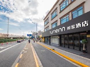 home innneo shanghai gaoke xi road yanggao nan road metro station