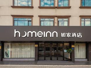 home innneo shanghai gaoke xi road yanggao nan road metro station
