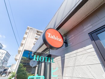 tabist business hotel fujiya